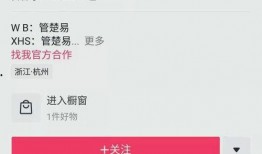 张店抖音爆料事件最新,揭秘背后真相与网络舆论风暴