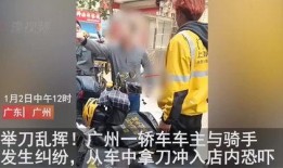 广州骑手爆料事件最新,揭露外卖行业背后真相