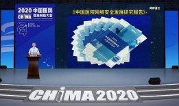 中国医院爆料最新消息,揭秘医疗行业背后真相