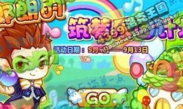 6洛克王国爆料最新,神秘新角色与奇幻冒险即将开启！