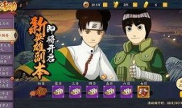 火影手游中的最新爆料者,神秘忍者登场，全新玩法即将解锁！
