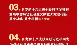 决胜21天最新爆料图解,揭秘最新爆料图解背后的战略布局
