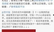 炎盟最新爆料新闻,最新爆料新闻深度解析