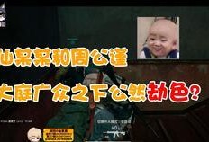 王大娘最新爆料消息,揭秘娱乐圈惊人内幕