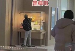 最新爆料珠宝店纠纷案例,最新案例揭示消费陷阱与维权之道