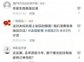 小影最新爆料是真的吗,真相揭秘，是真是假？
