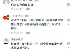小影最新爆料是真的吗,真相揭秘，是真是假？