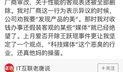 最新吃瓜爆料抄底,最新吃瓜爆料，带你抄底明星幕后真相