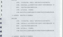 干货圈最新爆料消息,揭秘行业最新动态与趋势