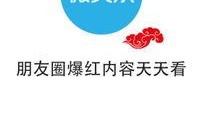 微头条最新爆料,揭秘娱乐圈最新热点事件内幕