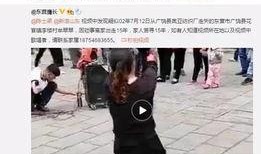 马树山最新爆料视频,事件背后惊人真相